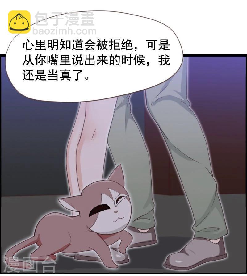 第31话-第31话