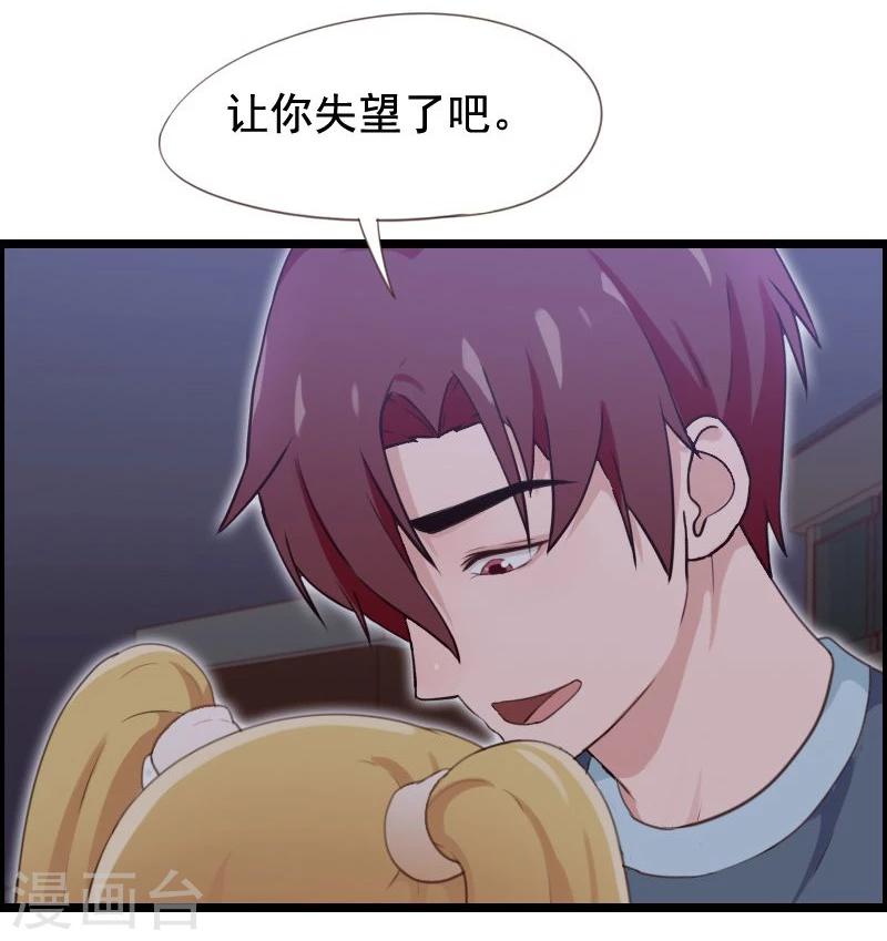 第31话-第31话