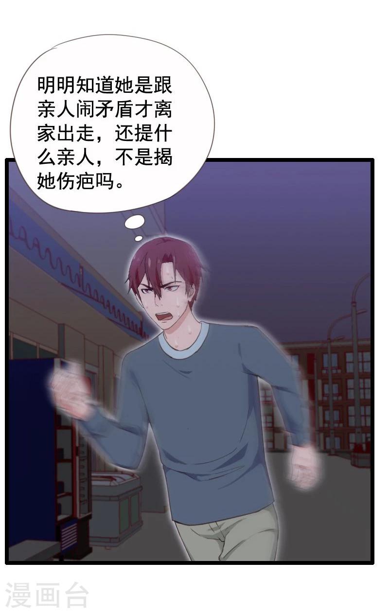 第31话-第31话