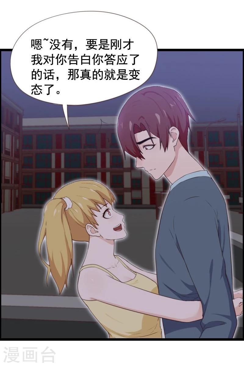 第31话-第31话