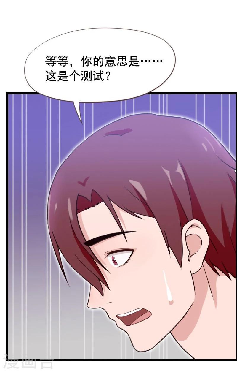 第31话-第31话