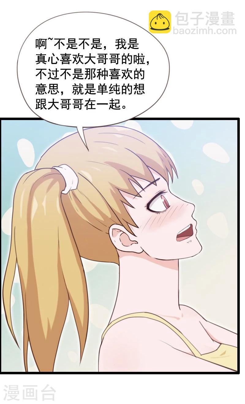 第31话-第31话