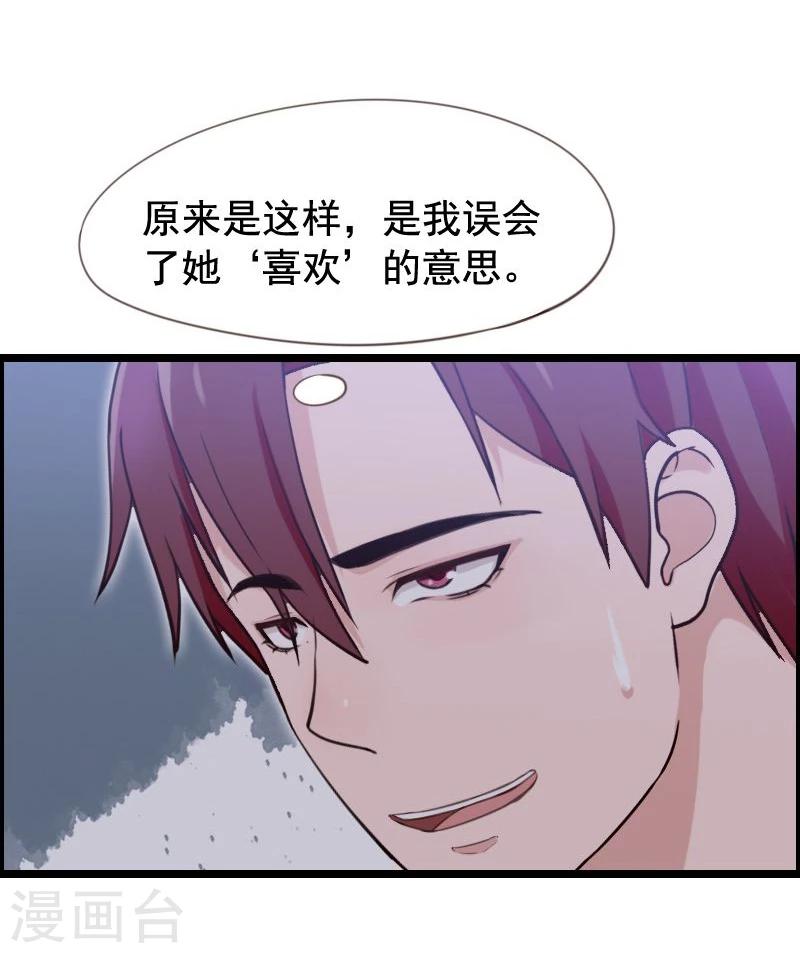 第31话-第31话
