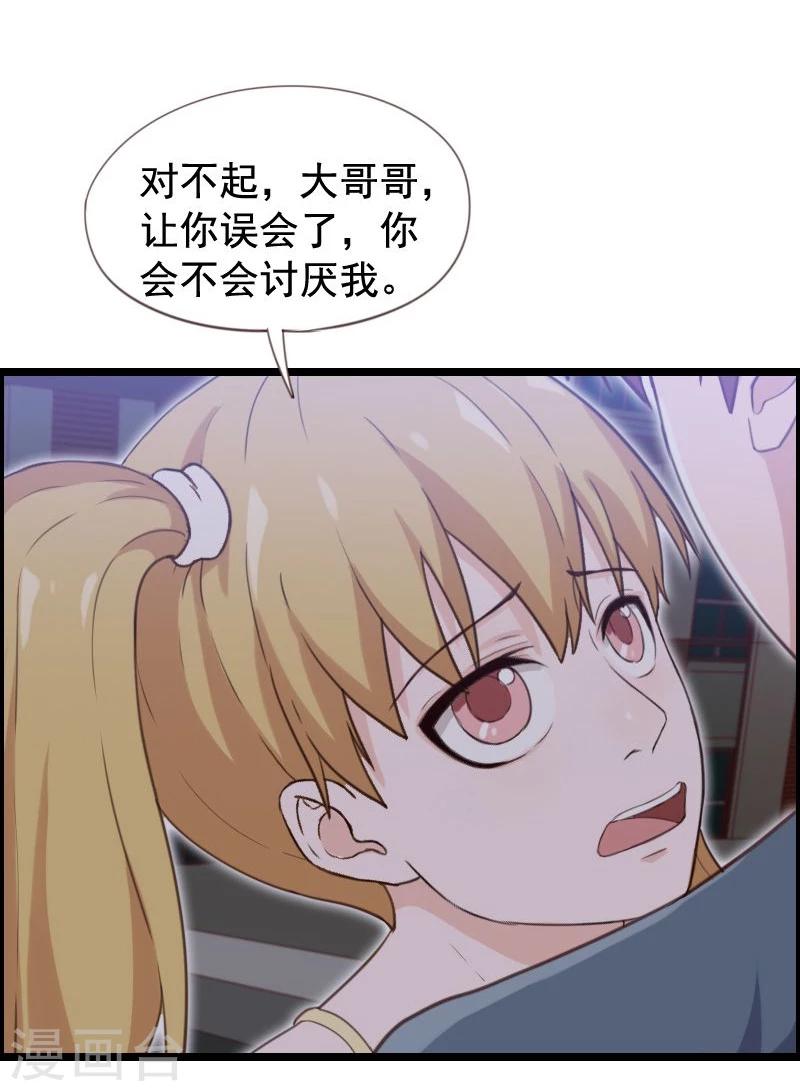 第31话-第31话