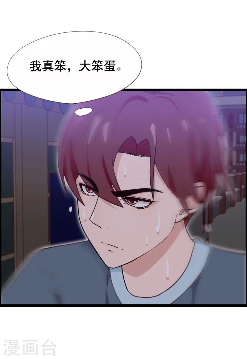 第31话-第31话