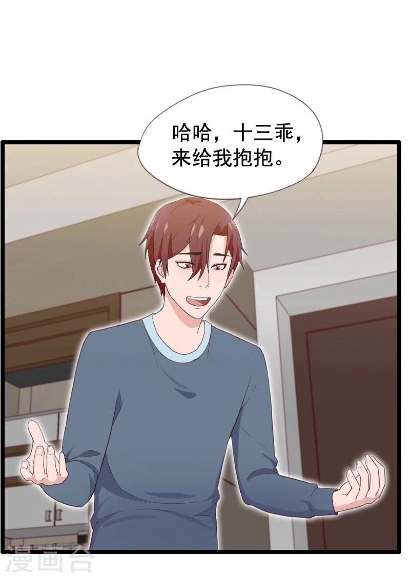 第31话-第31话