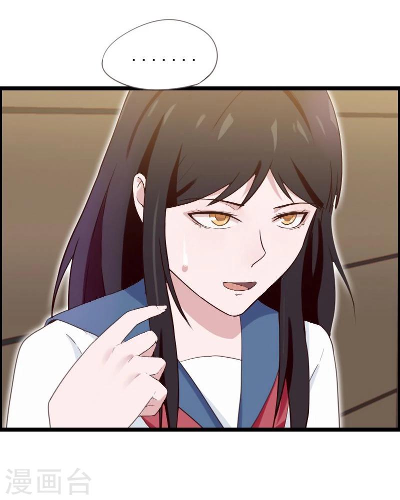 第31话-第31话