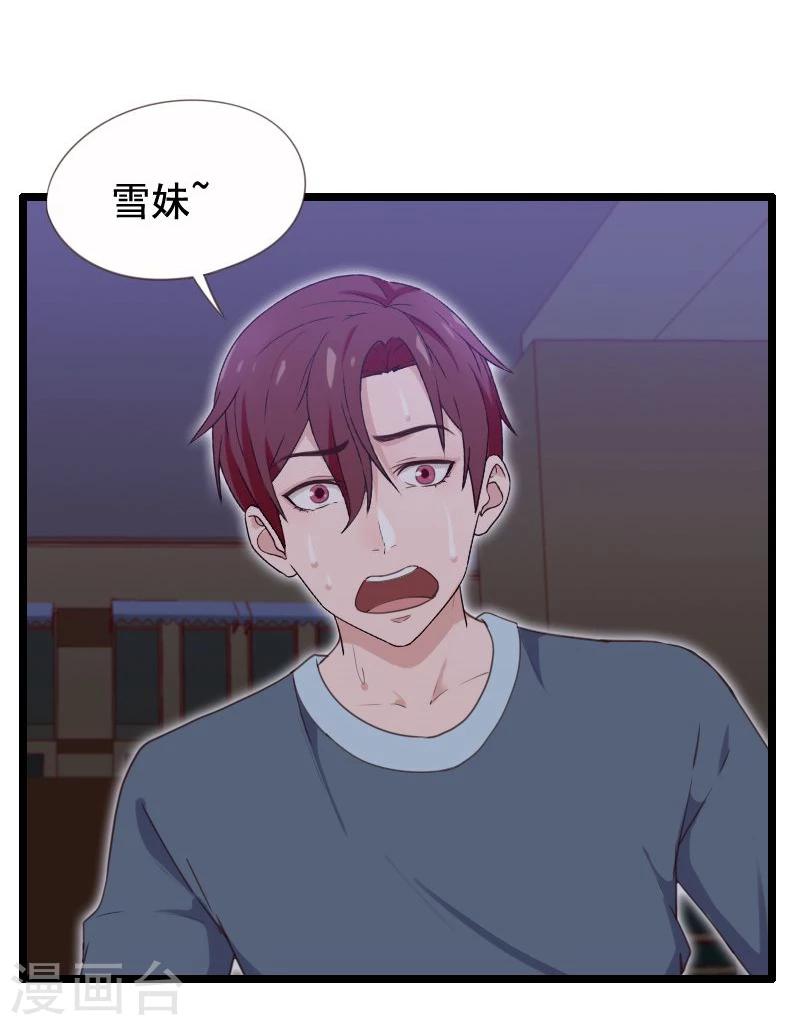 第31话-第31话