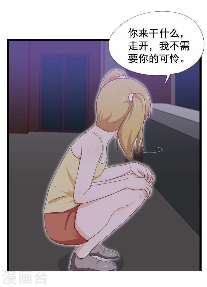 第31话-第31话