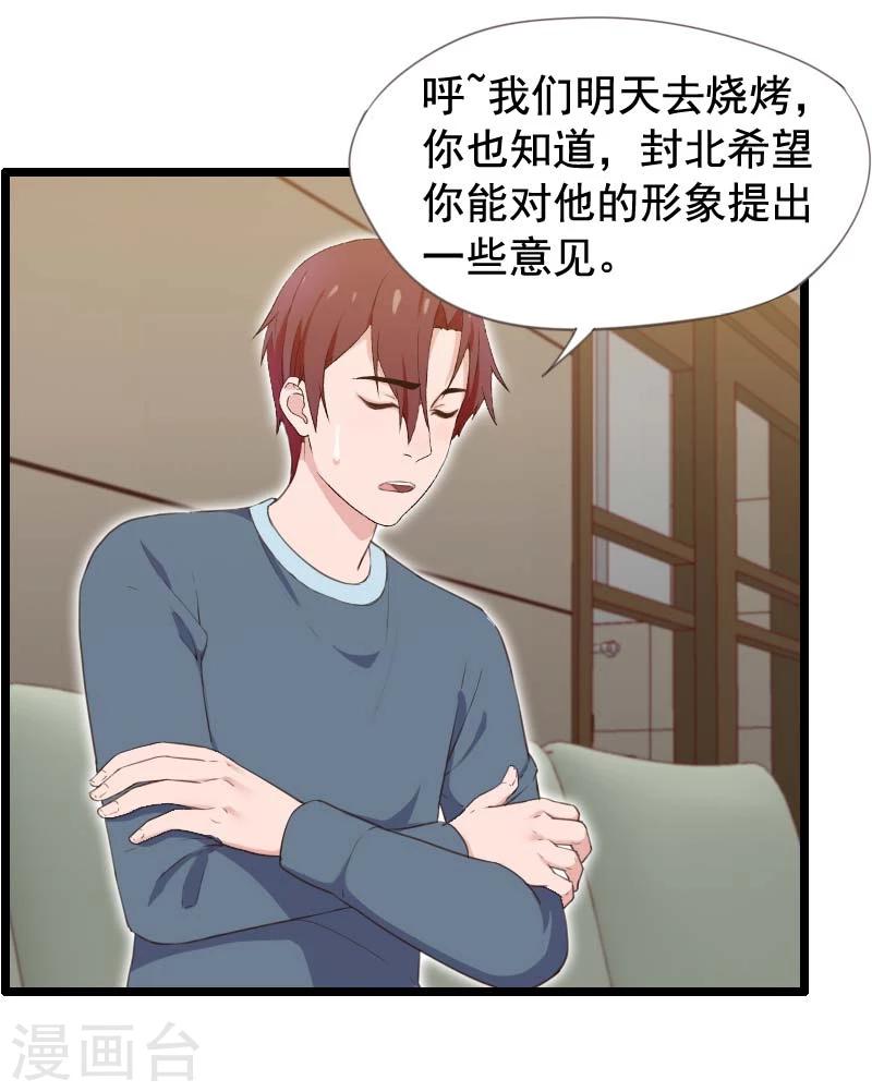 第33话-第33话