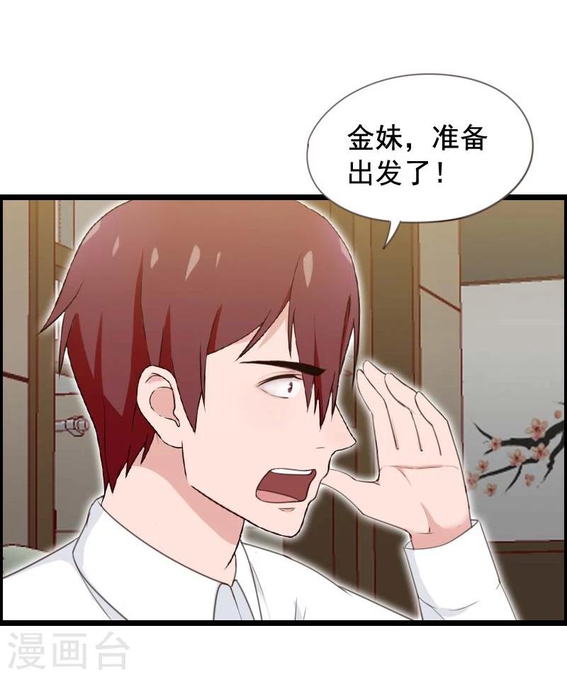 第33话-第33话