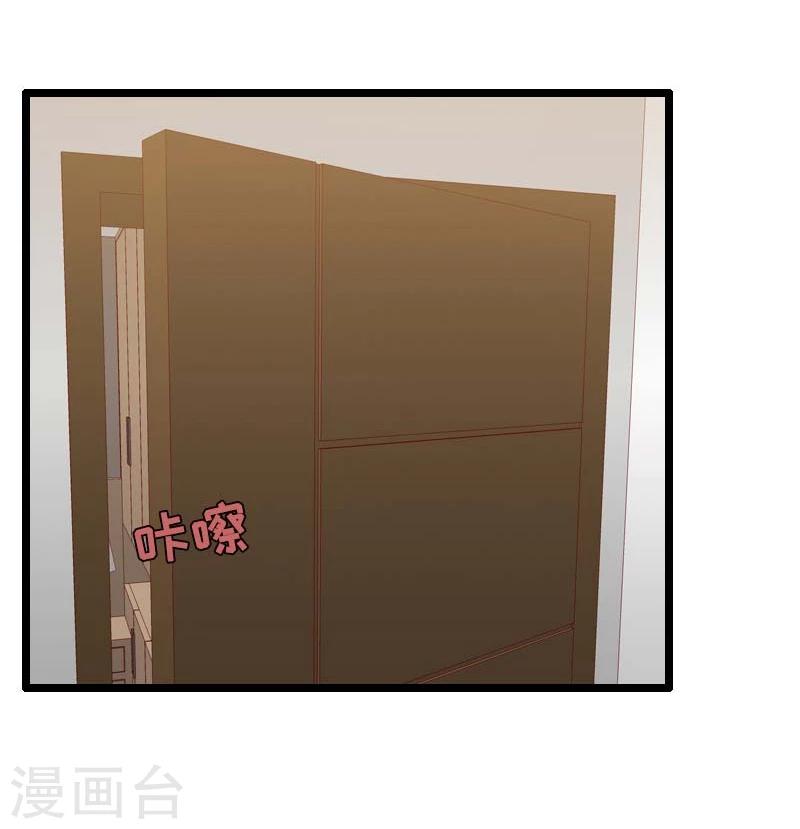 第33话-第33话