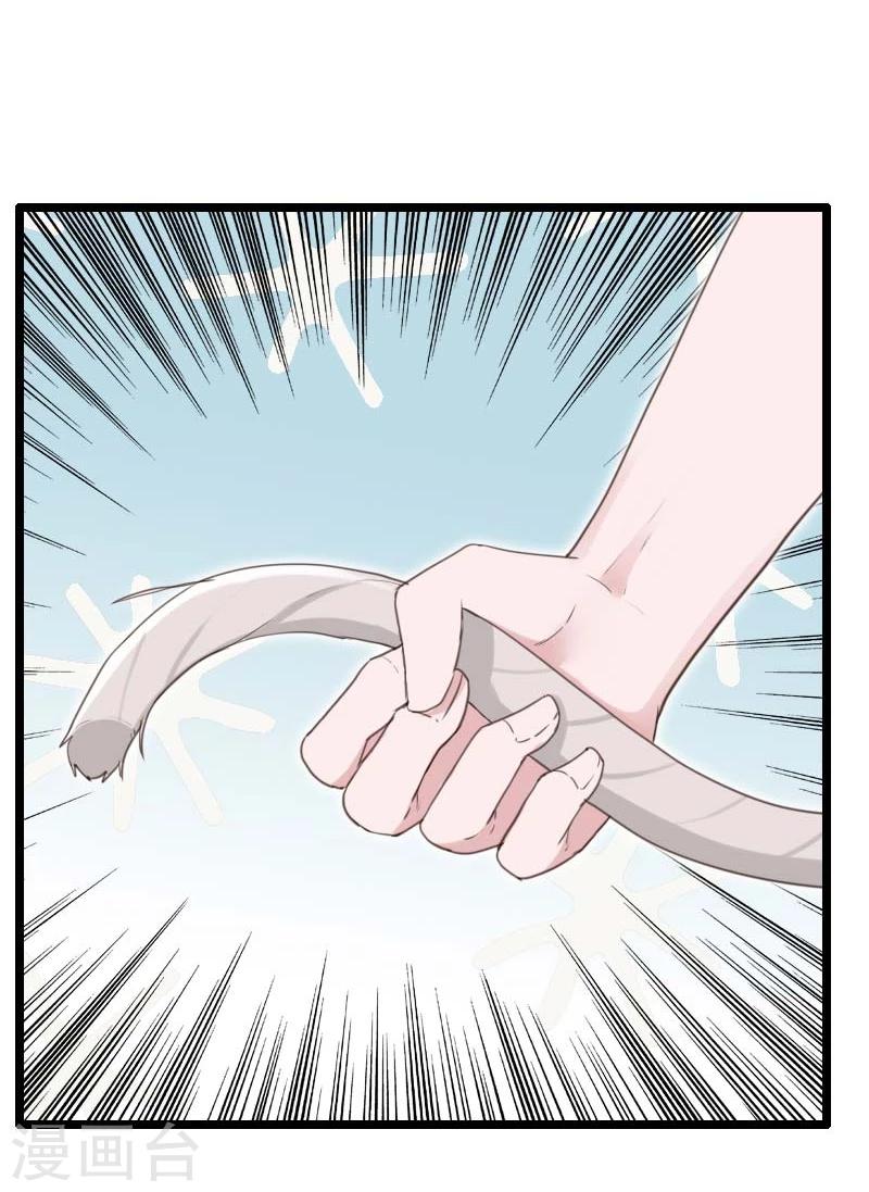 第33话-第33话
