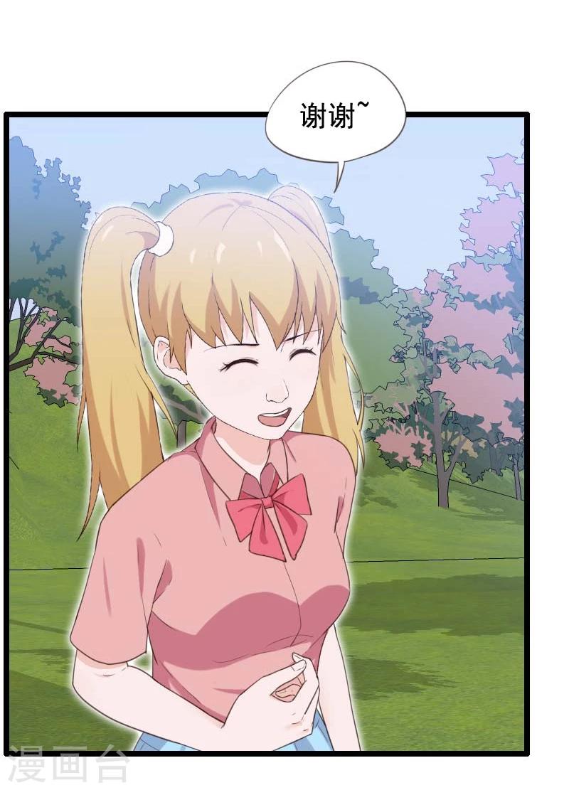 第33话-第33话