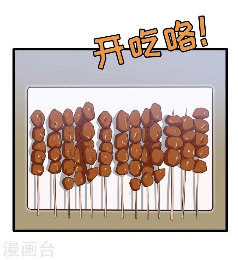 第33话-第33话