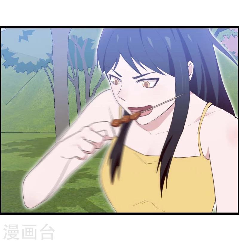 第33话-第33话
