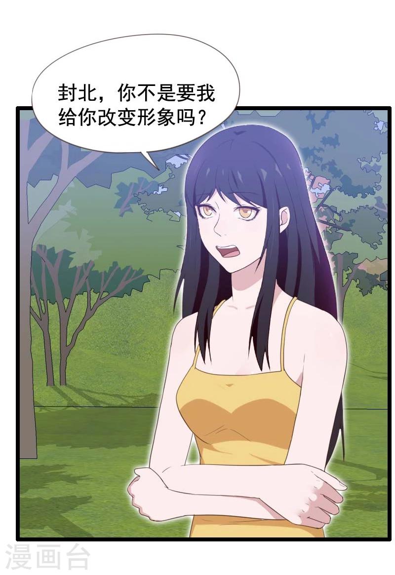 第33话-第33话