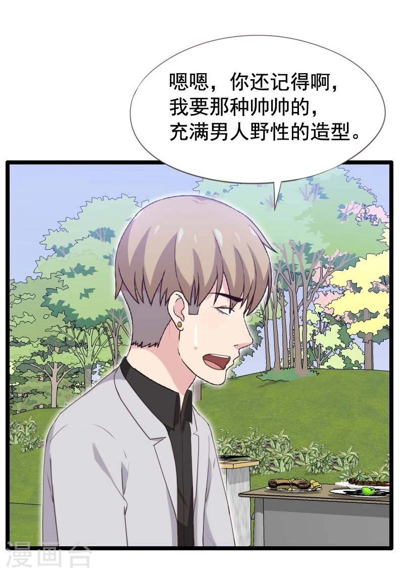 第33话-第33话
