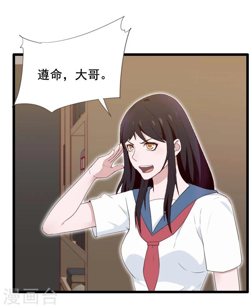 第33话-第33话