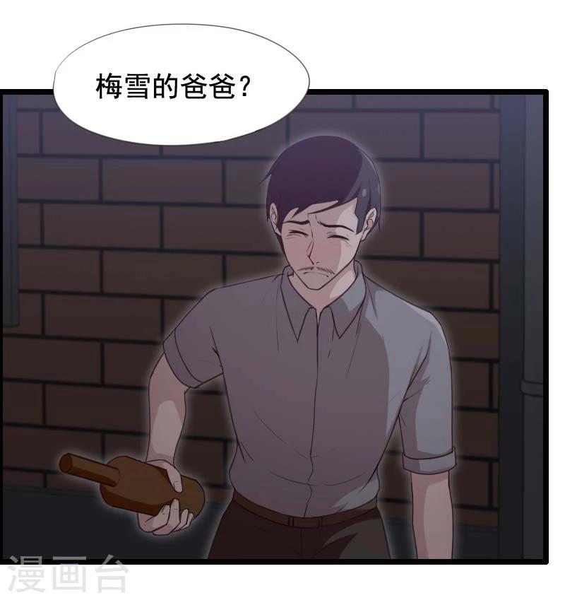 第35话-第35话