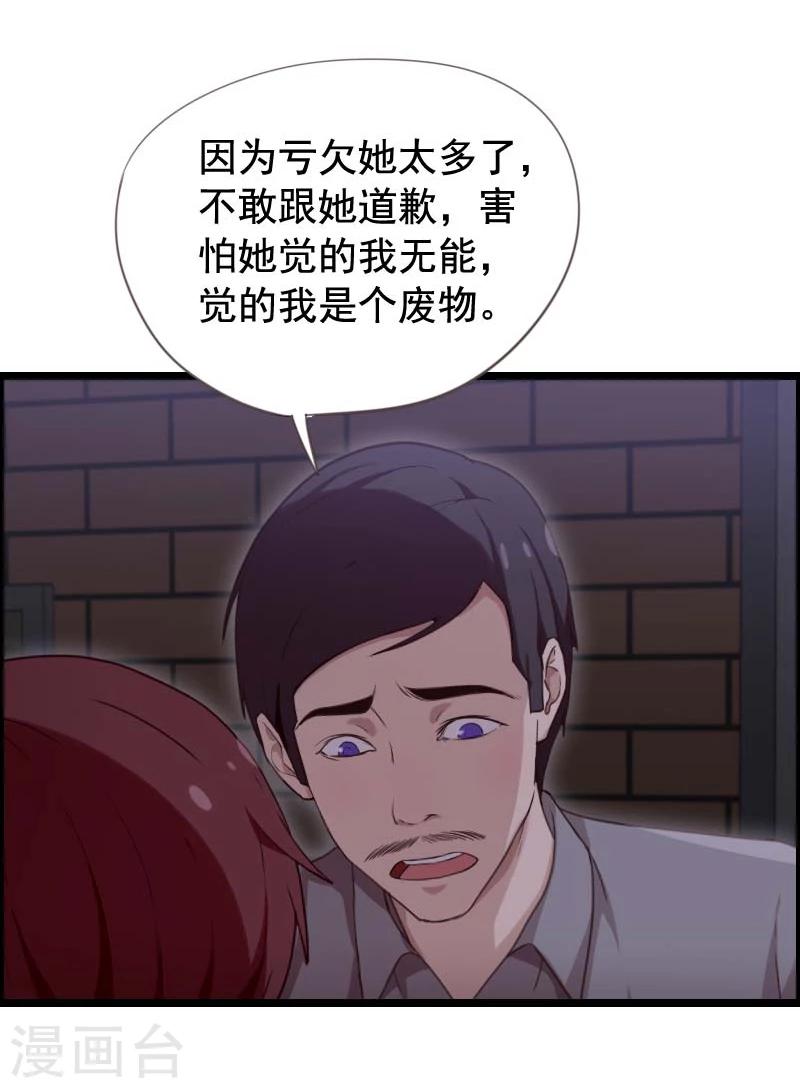 第35话-第35话