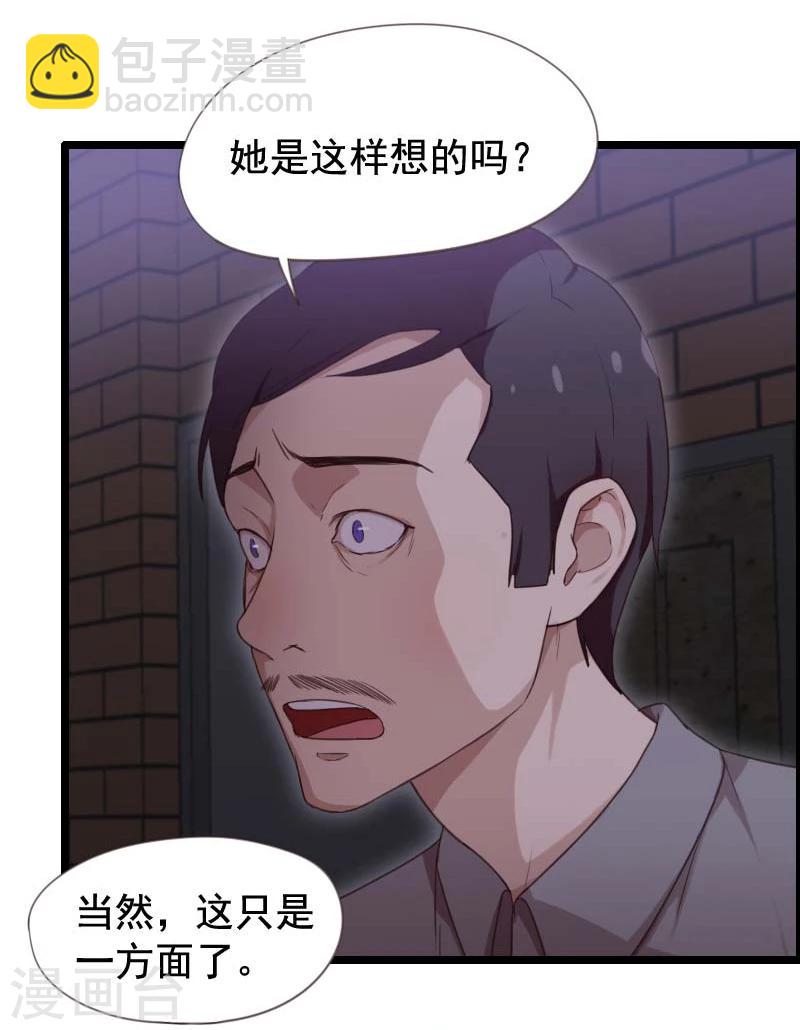 第35话-第35话