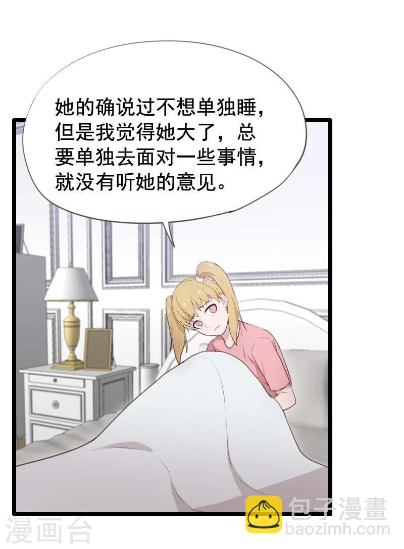 第35话-第35话