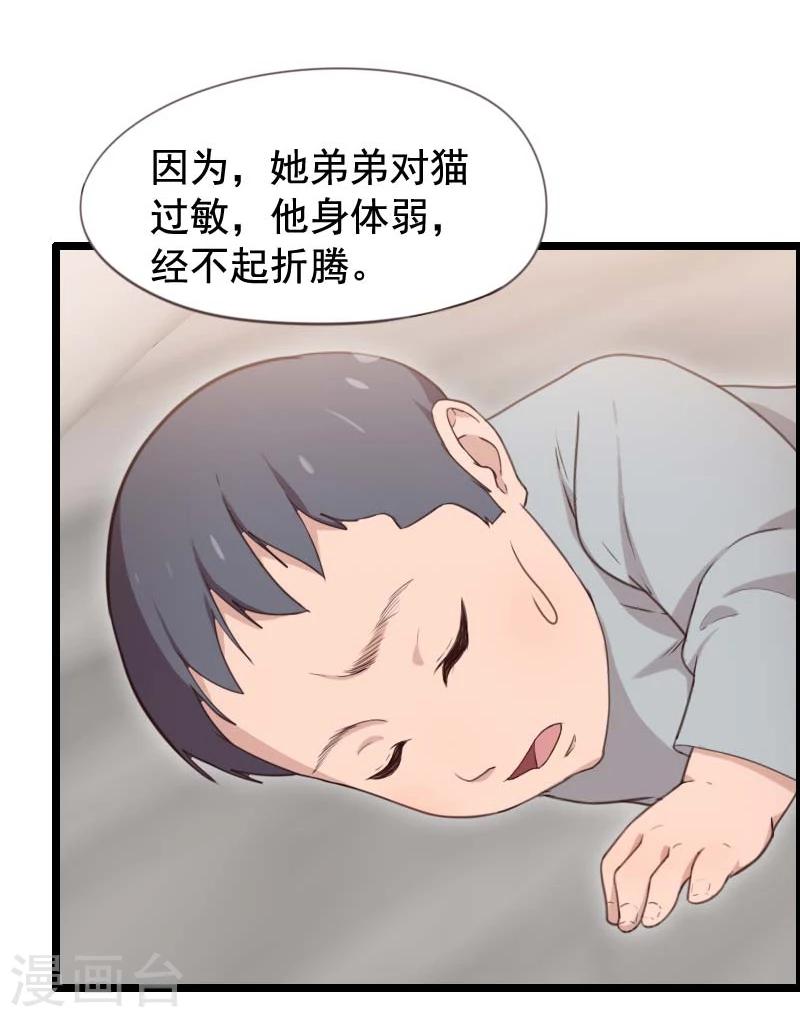 第35话-第35话