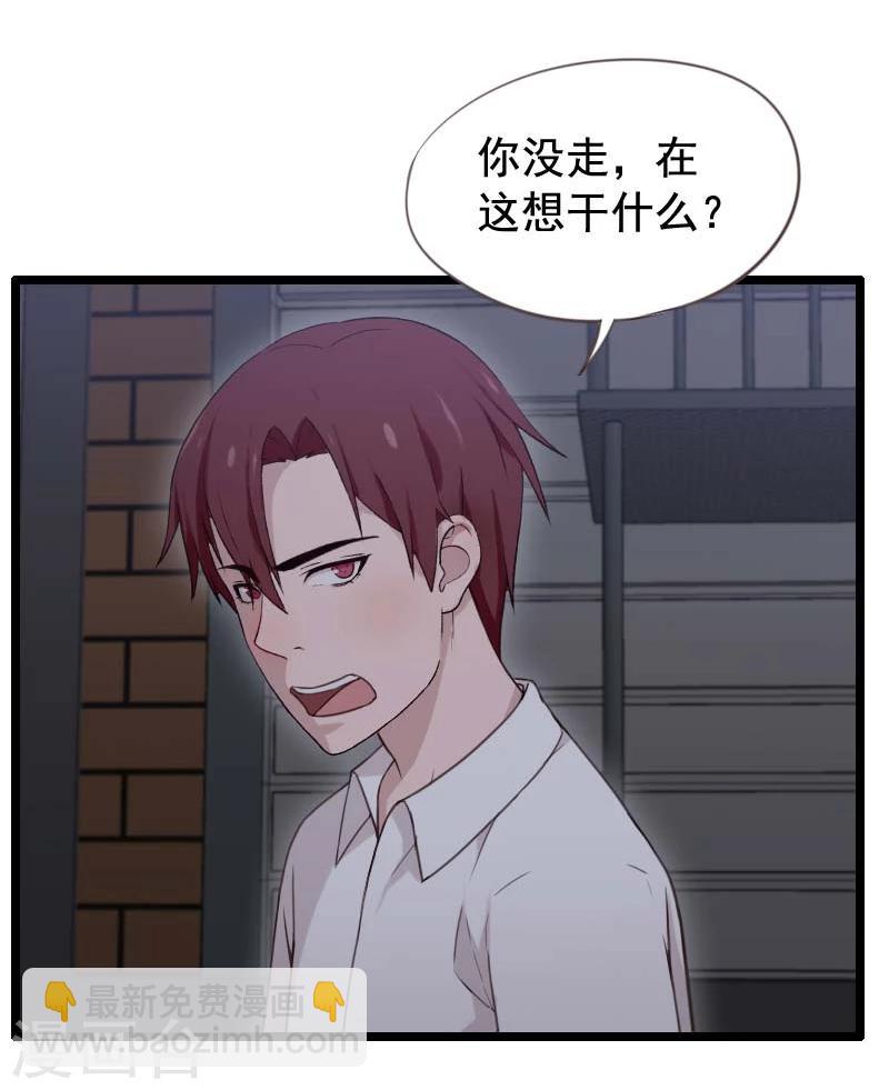 第35话-第35话