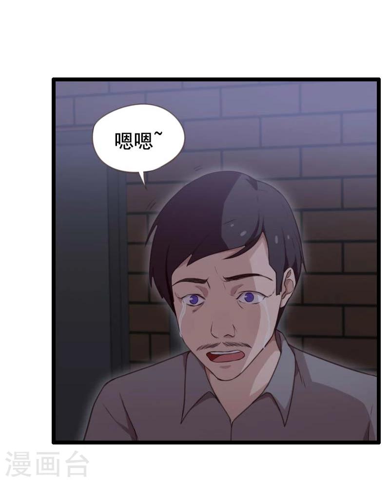 第35话-第35话