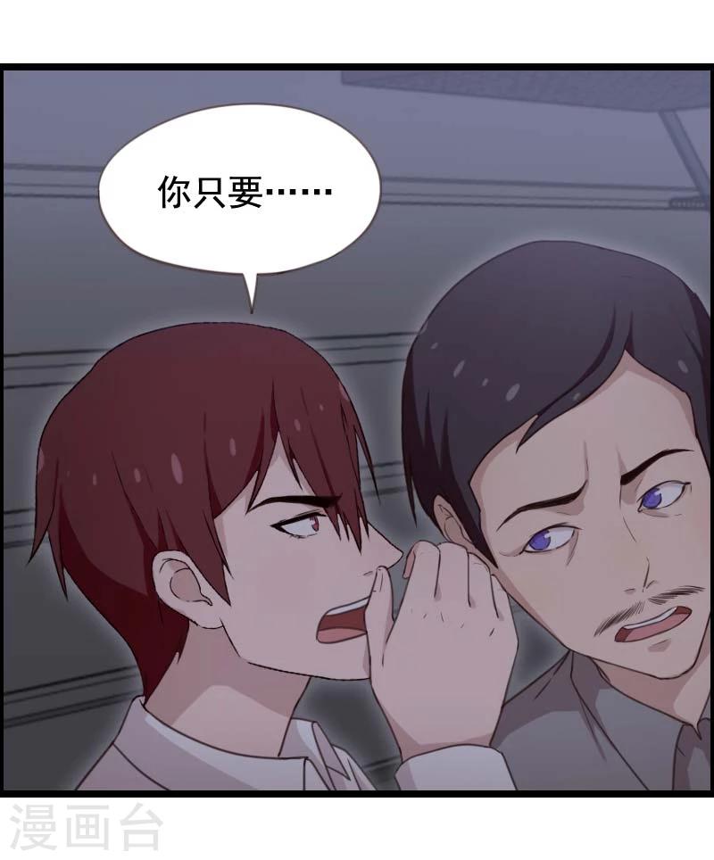 第35话-第35话