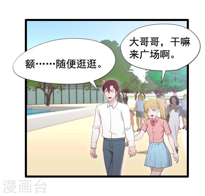 第35话-第35话