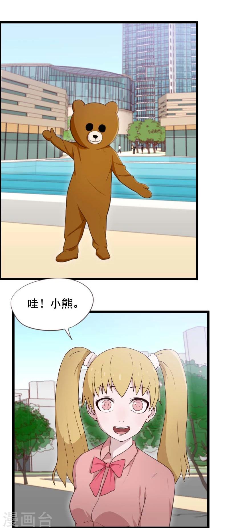 第35话-第35话