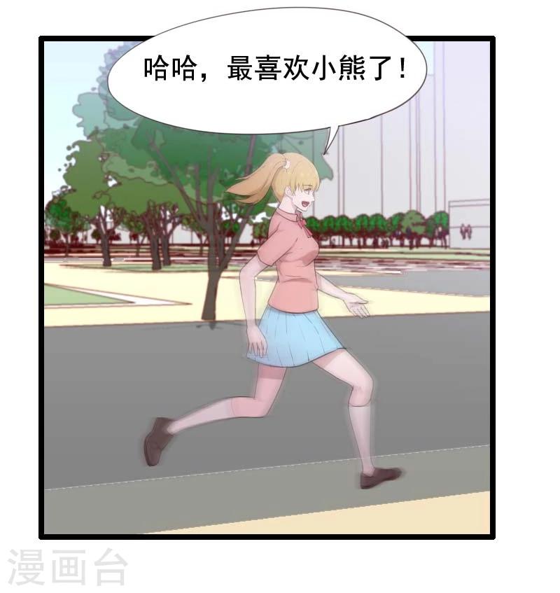 第35话-第35话
