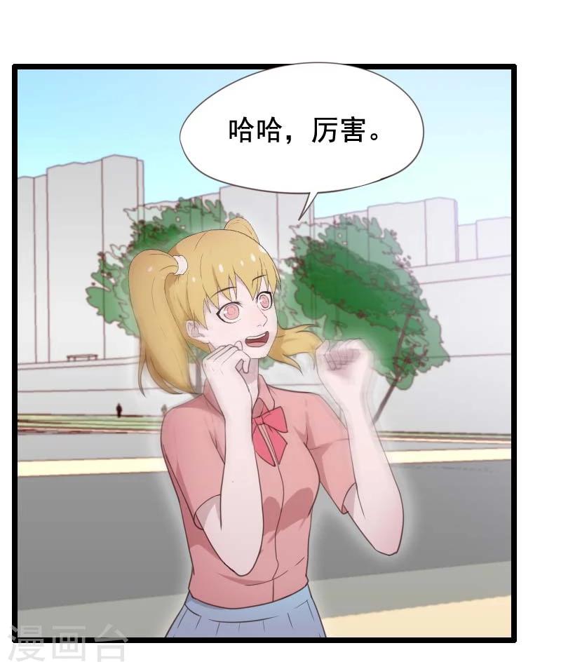第35话-第35话