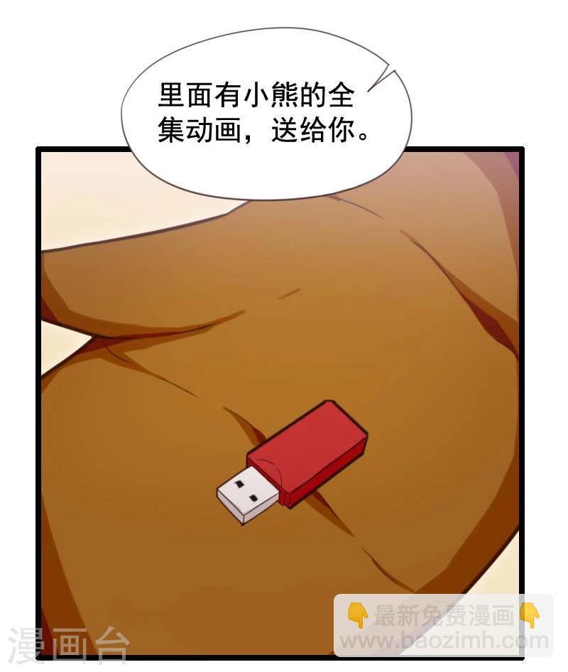 第35话-第35话