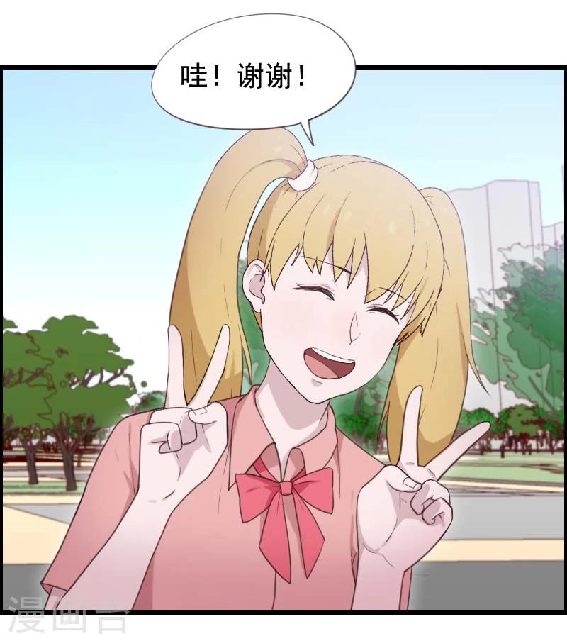 第35话-第35话
