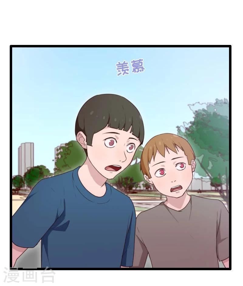 第35话-第35话
