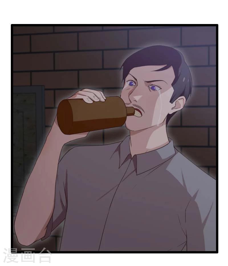 第35话-第35话