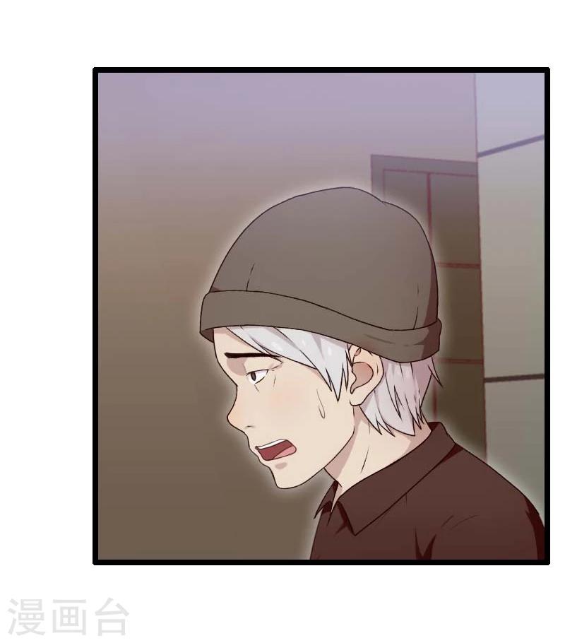 第35话-第35话