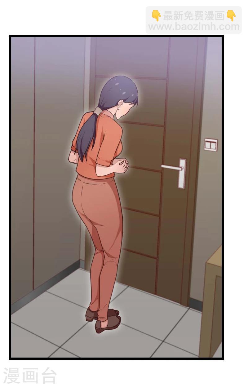 第35话-第35话