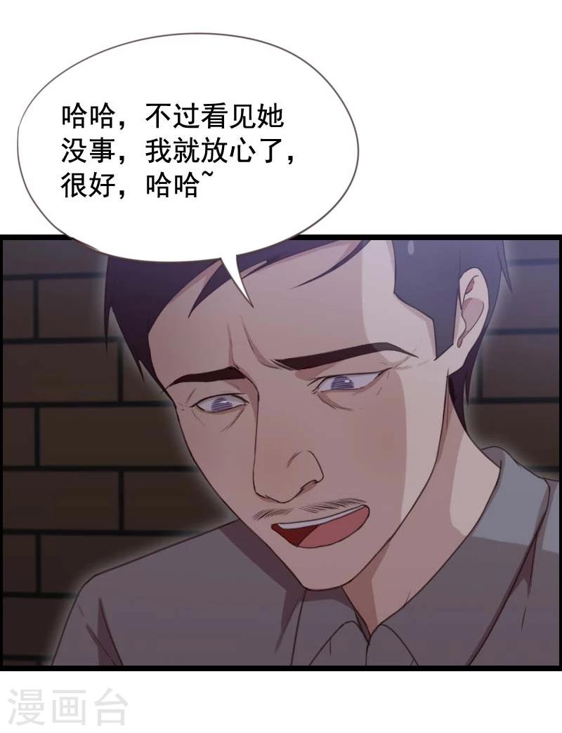 第35话-第35话