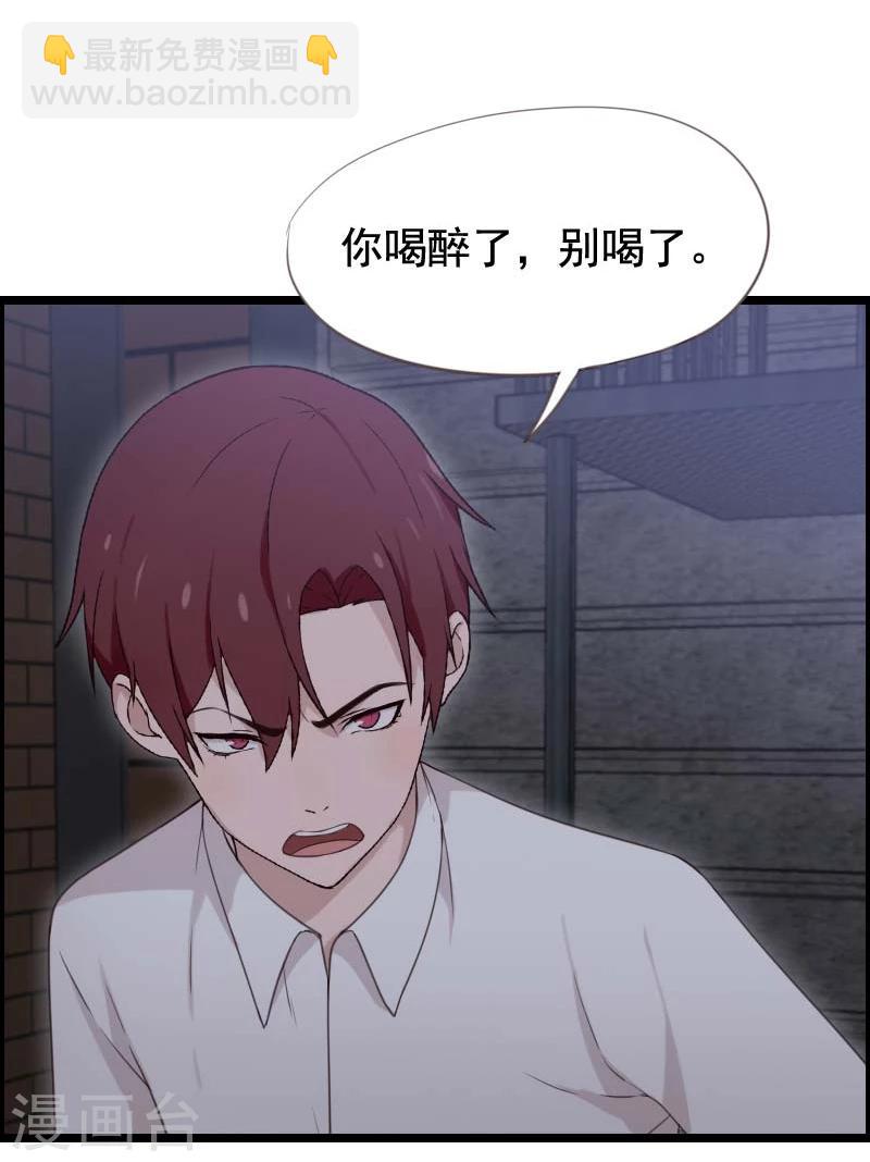 第35话-第35话