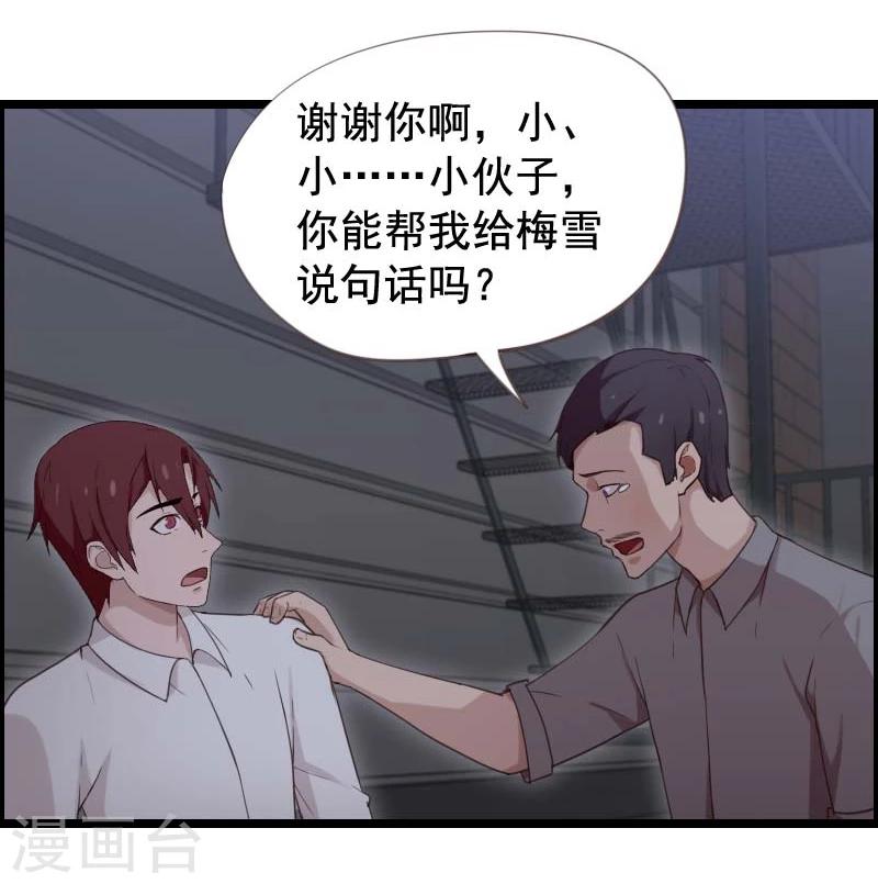 第35话-第35话