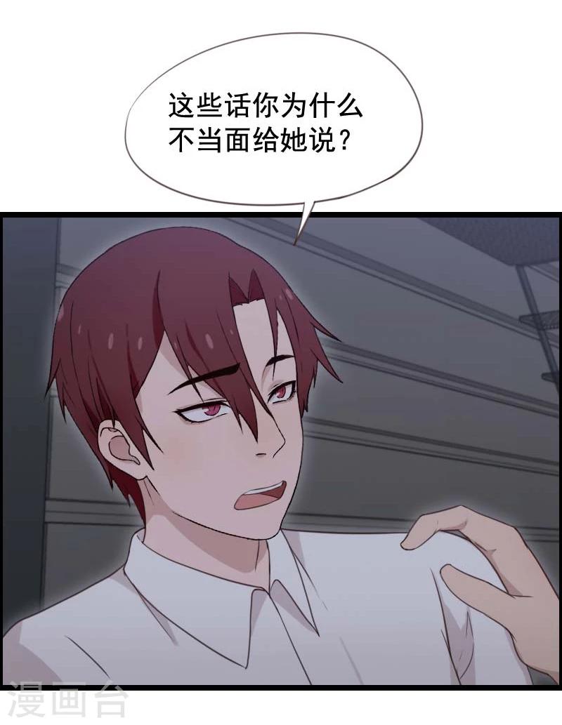 第35话-第35话