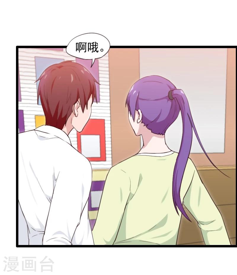 第37话-第37话