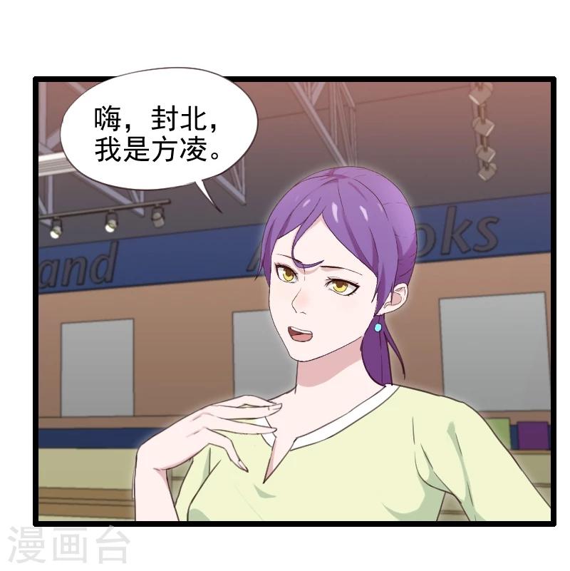 第37话-第37话