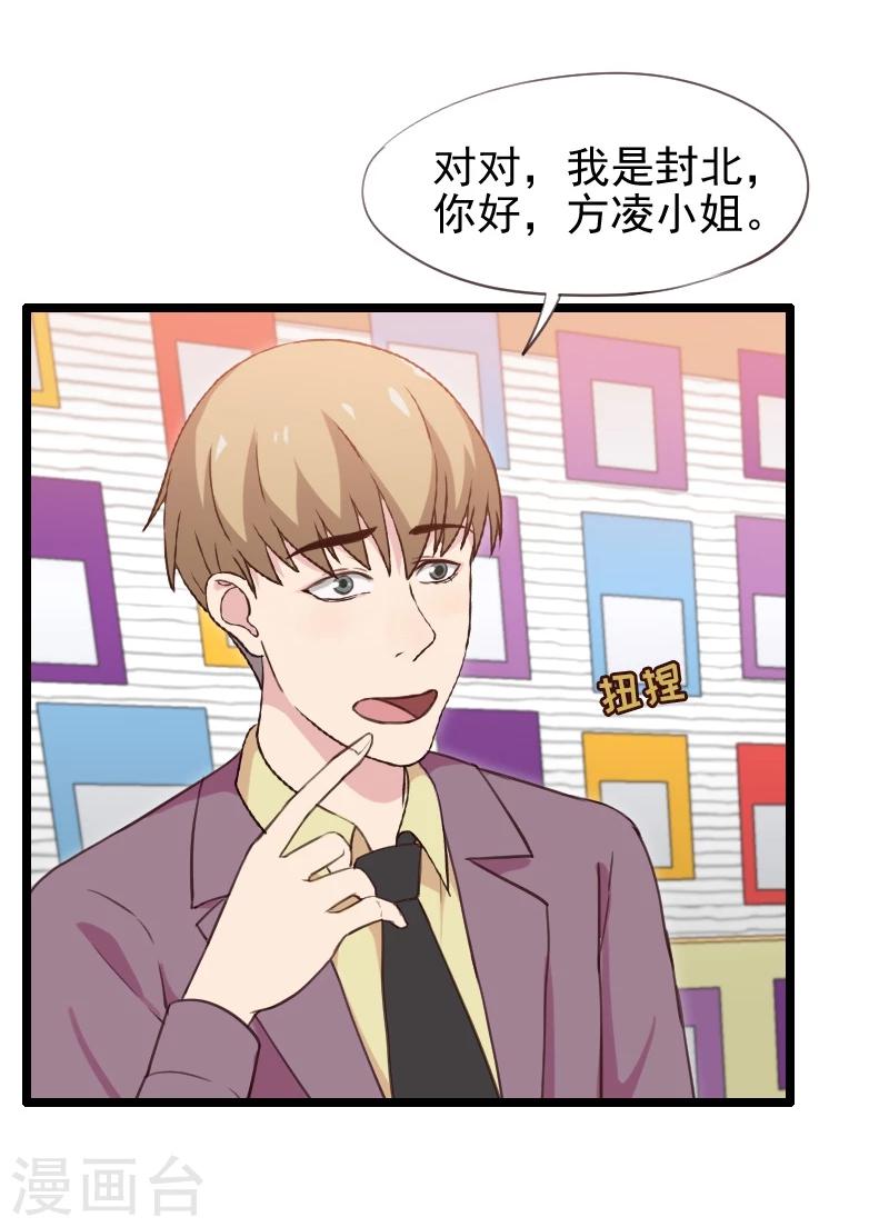 第37话-第37话