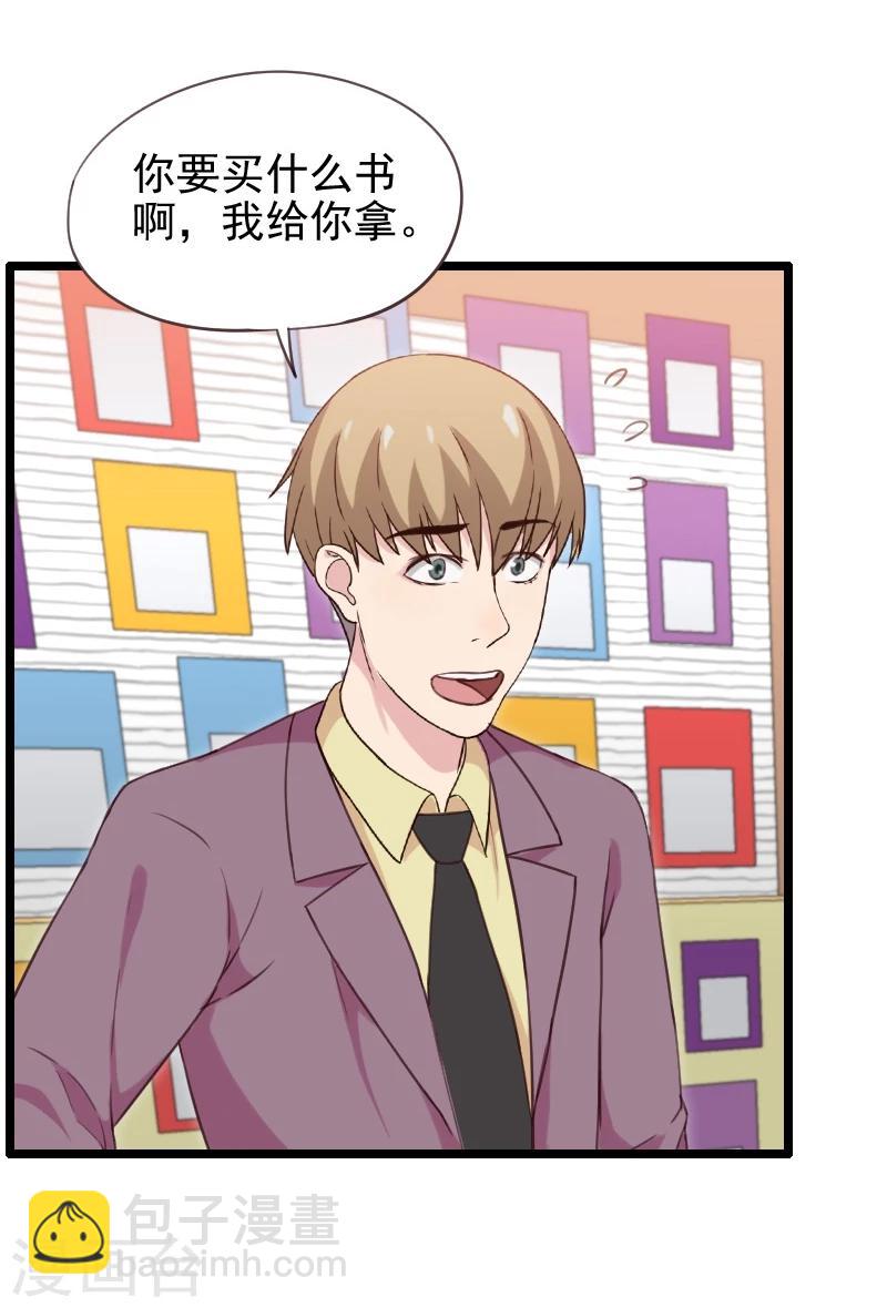 第37话-第37话