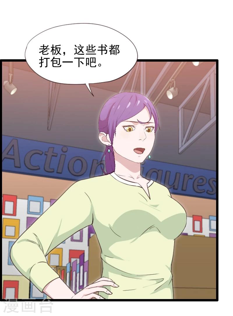 第37话-第37话